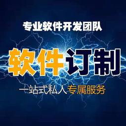 杭州洛妍 專業軟件開發，助力企業數字化轉型