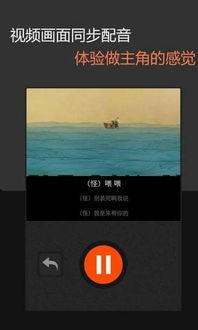 2018年度配音軟件App排行榜及杭州軟件開發動態