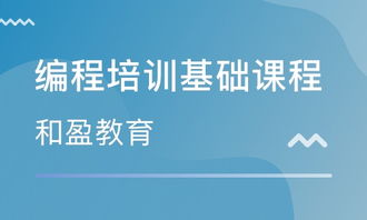 杭州黃龍Python培訓學校 解析軟件開發培訓排名與就業前景