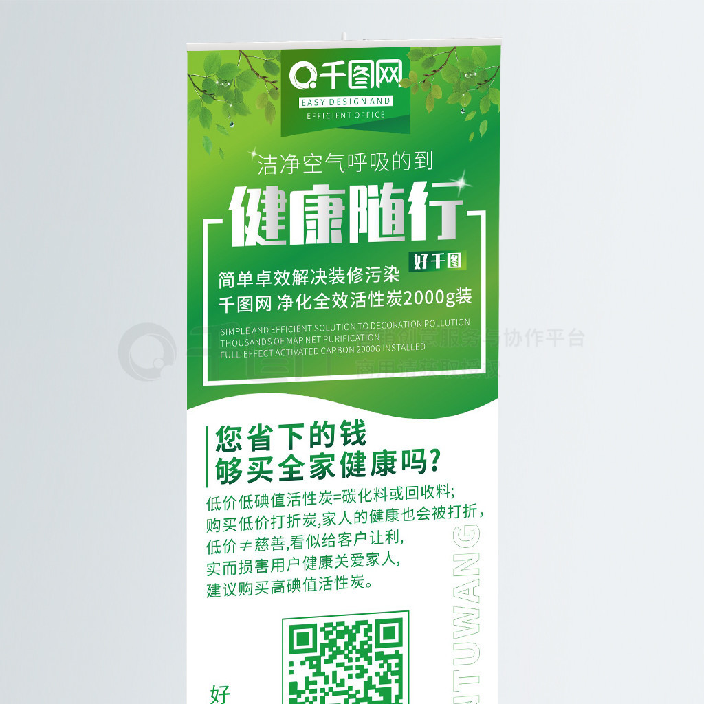 室內空氣污染治理 你的隱形健康管家