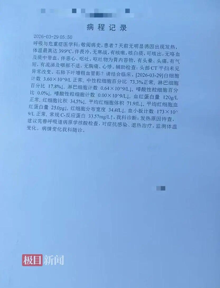 科研之力破“醛”困境 浙江冰蟲環(huán)保科技十年專注，升級(jí)健康人居空氣新標(biāo)準(zhǔn)